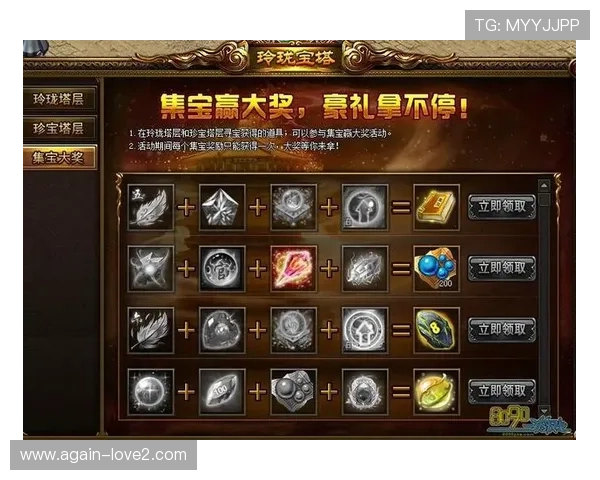 如何利用AG在线app快速注册账号获得丰厚奖励和礼包