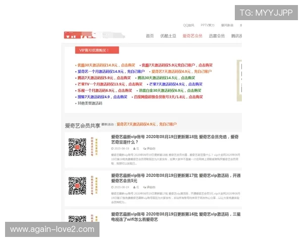 如何通过PA俱乐部官网快速注册成为会员享受优质资源和专属福利