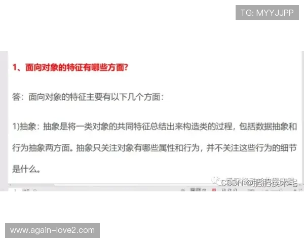 新手必看：AG视讯厅会员注册过程中常遇到的问题及应对措施