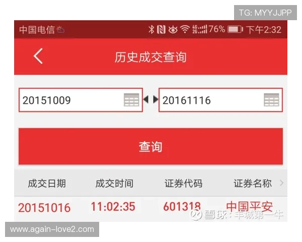 AG牛牛官网最新安全稳定平台全面介绍助你轻松赢取丰厚奖励