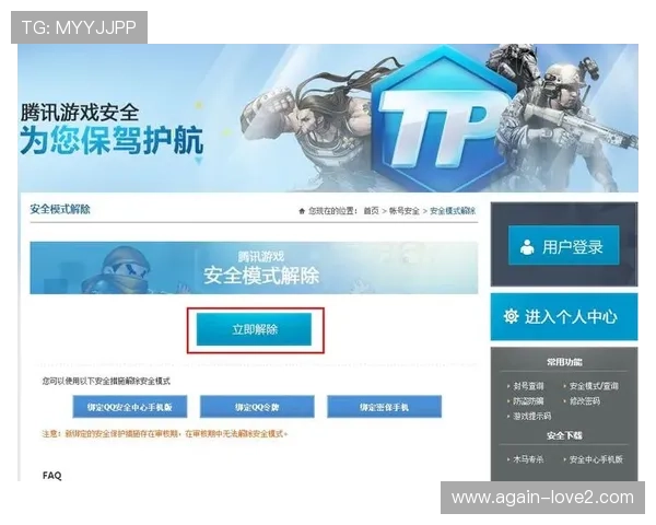 如何顺利完成ag捕鱼娱乐会员注册流程提升游戏体验与账号安全